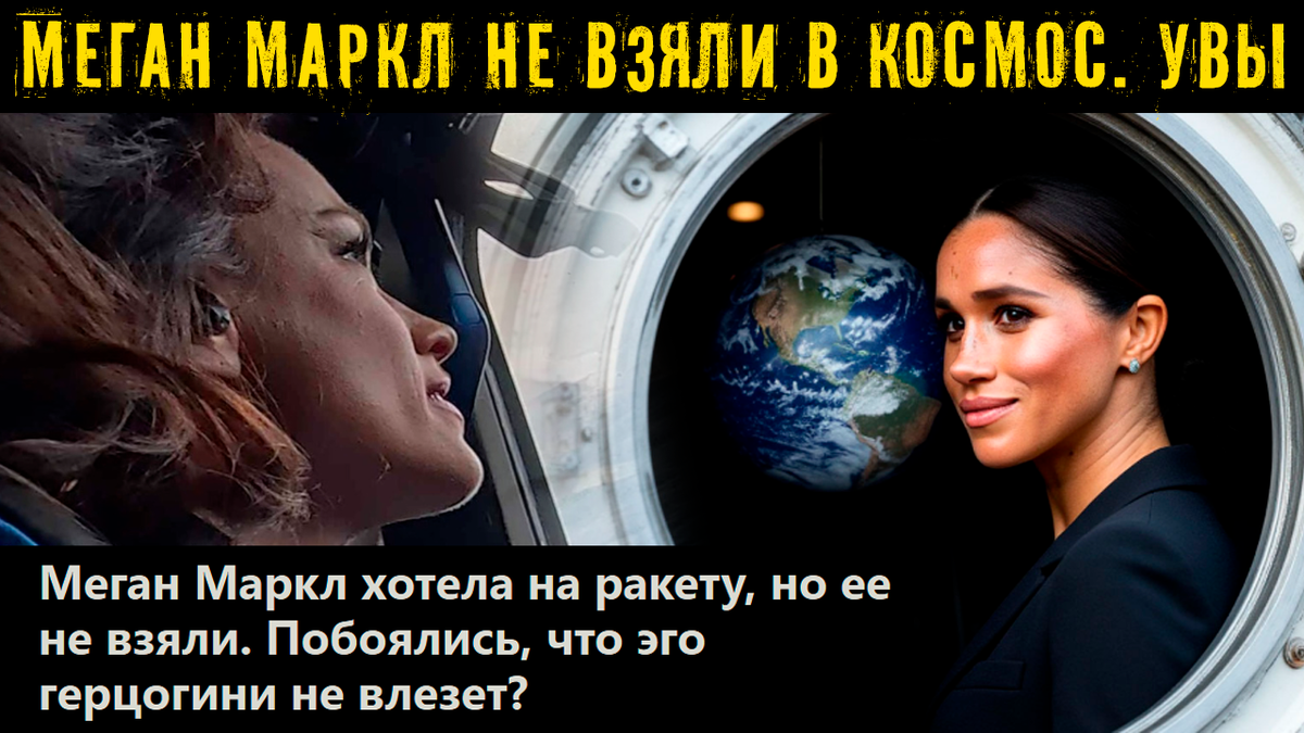 Коллаж автора