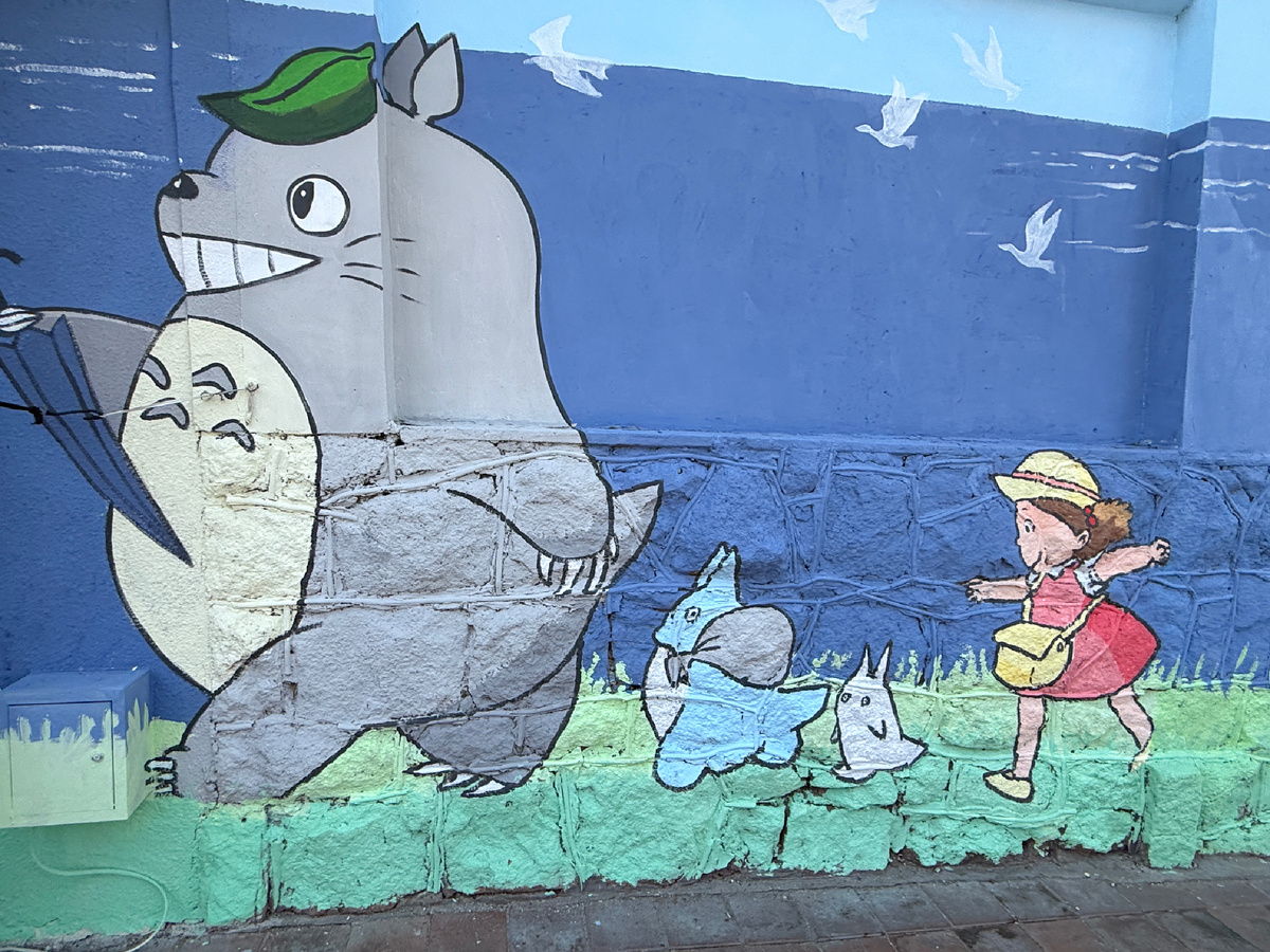 Граффити в Циндао