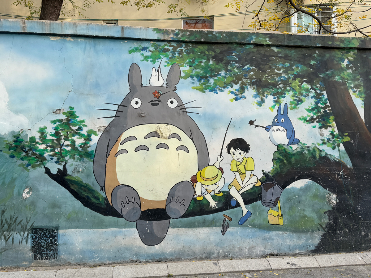 Граффити в Циндао 