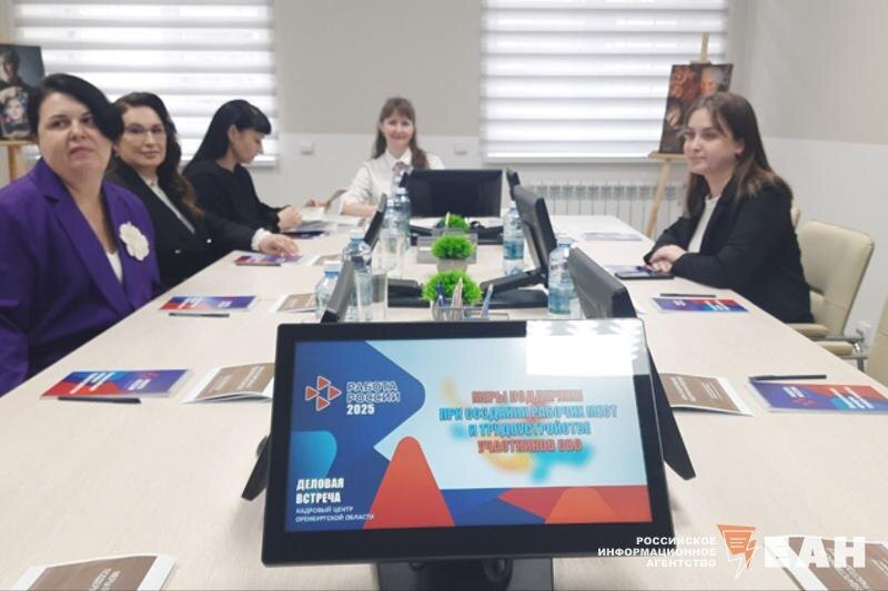    ЕАН / Площадка для участников СВО на ярмарке вакансий