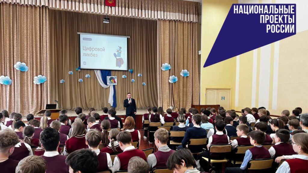    Фото: Министерство информационного развития и связи Пермского края Алена Калашникова