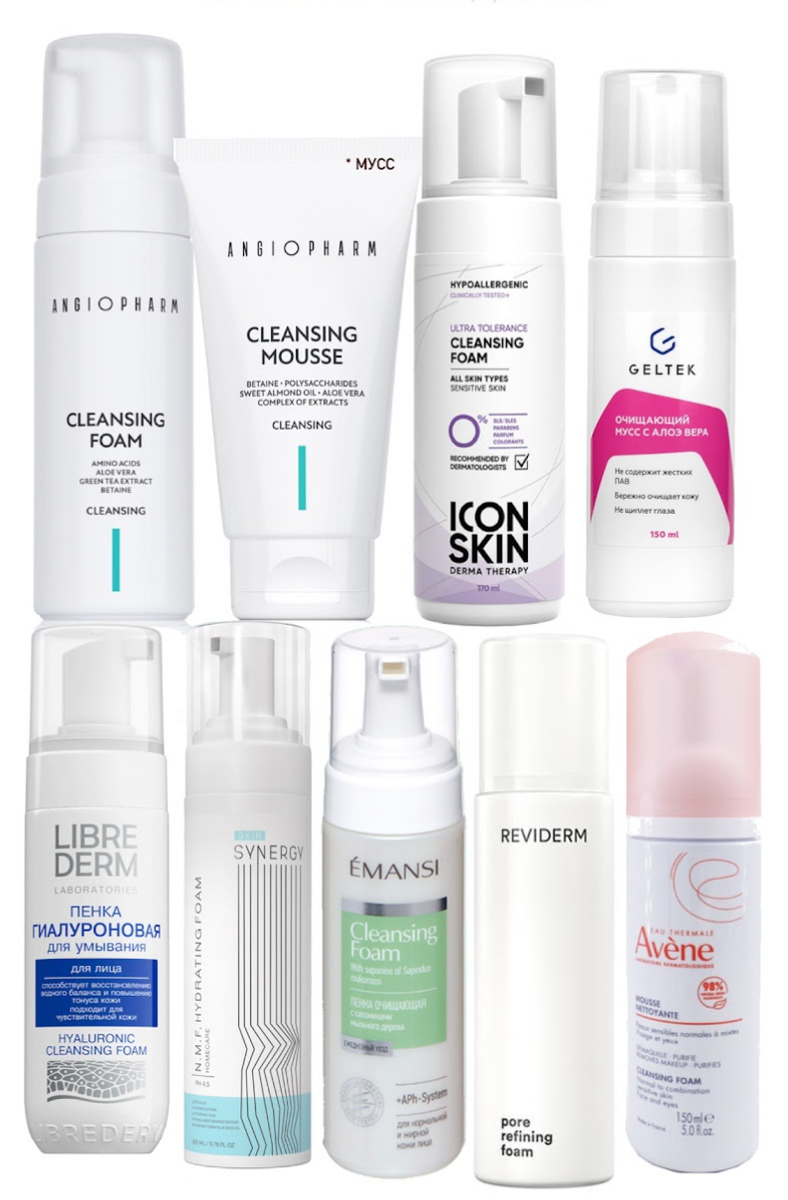 Пенки для мягкого очищения