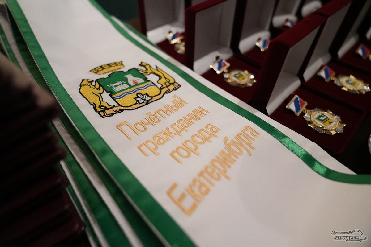    Фото: Лидия Аникина © ИА «Уральский меридиан»