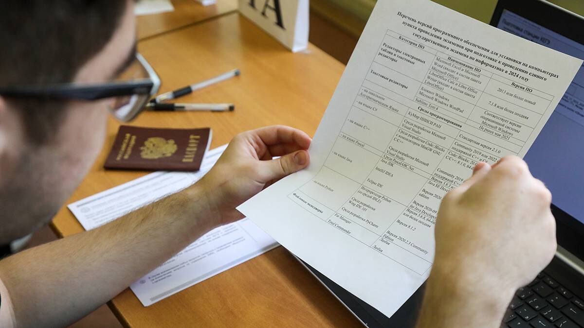    Фото: Артур Новосильцев / АГН Москва