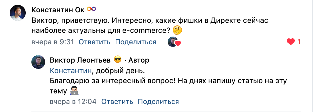 мужик сказал - мужик написал)