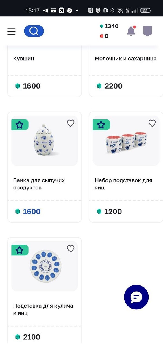 Листайте вправо