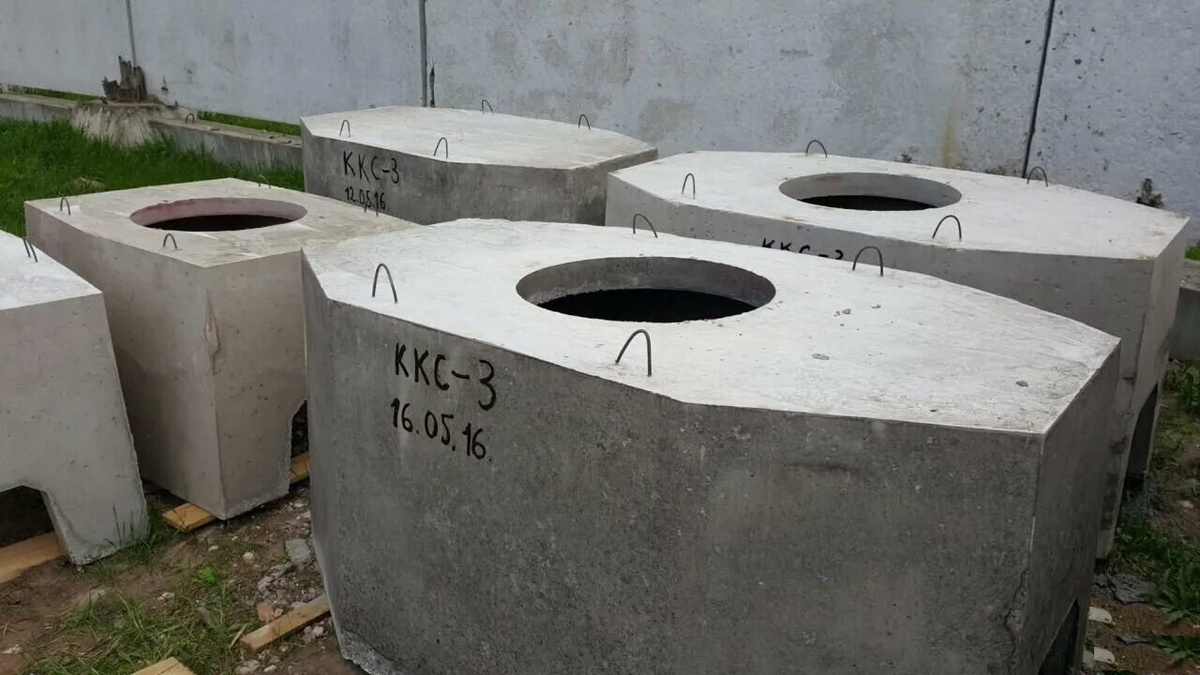 Бетонные колодцы