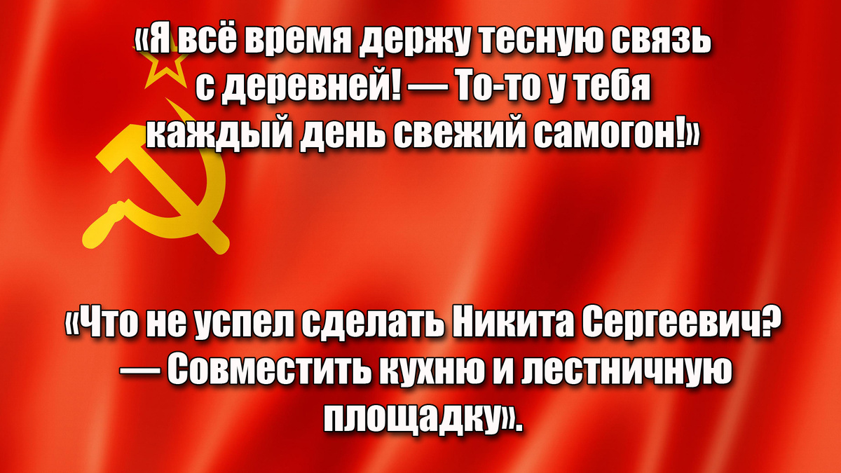 Держите связь!