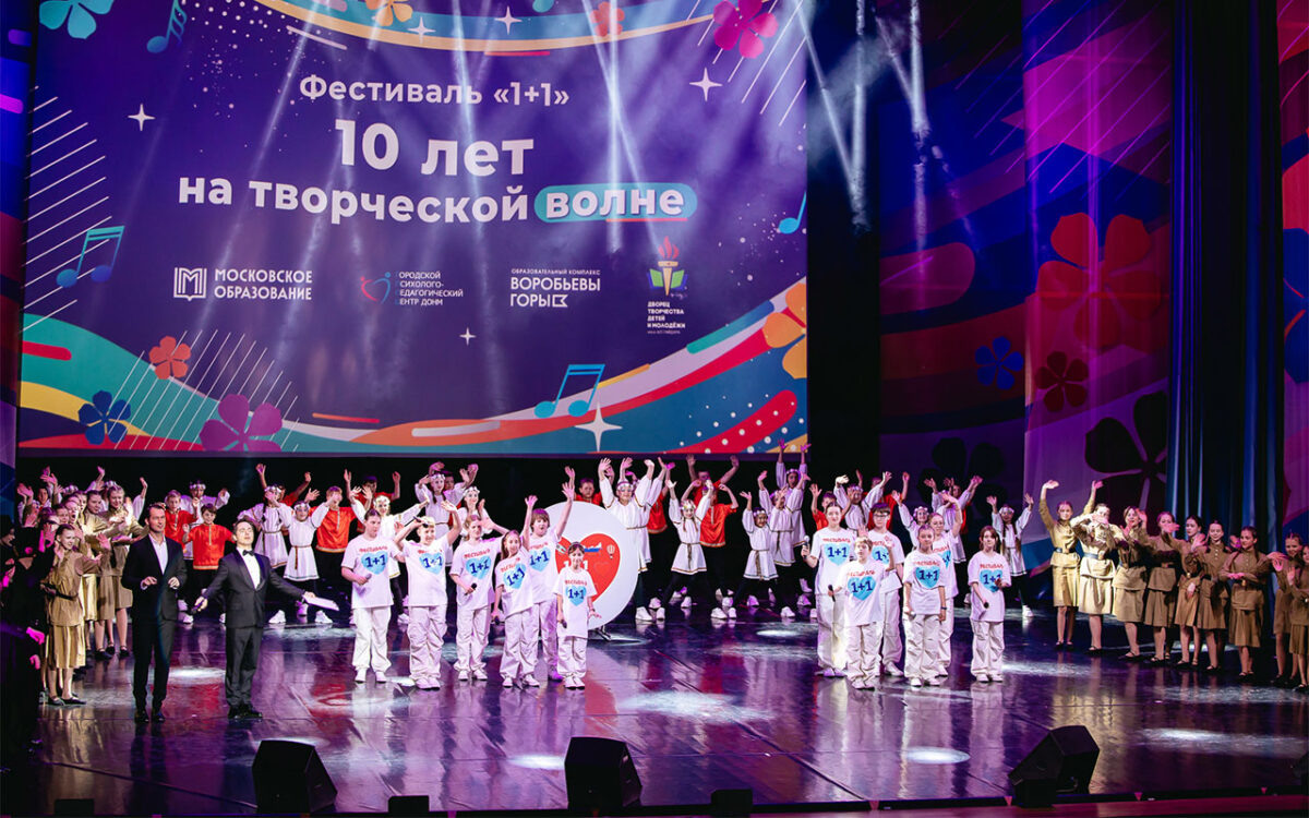    Фото предоставлено Департаментом образования и науки города Москвы