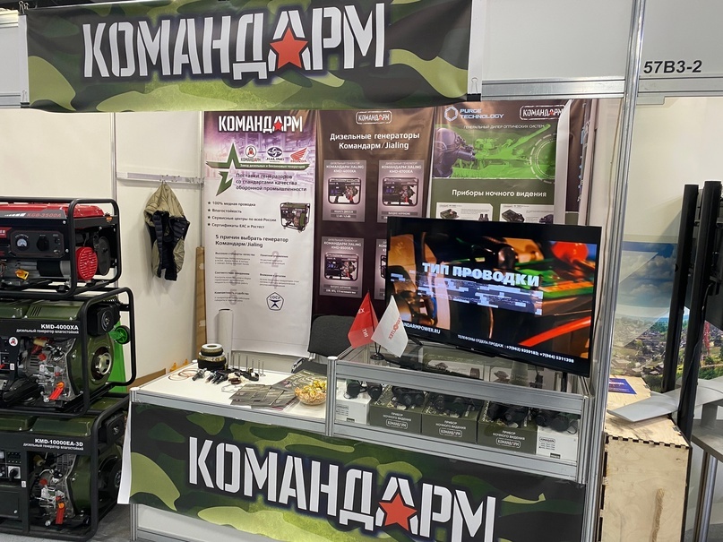 https://komandarmpower.ru