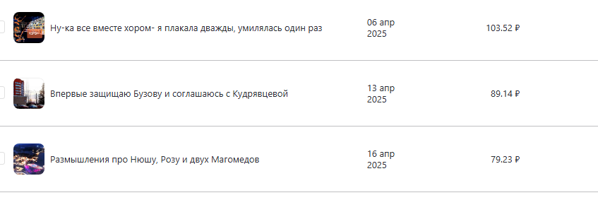 Скрин автора