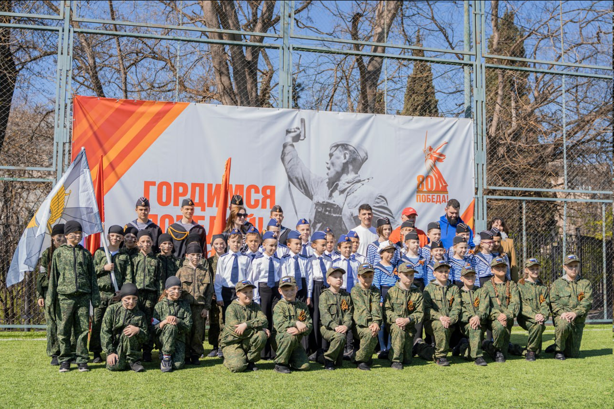 Движение Первых 