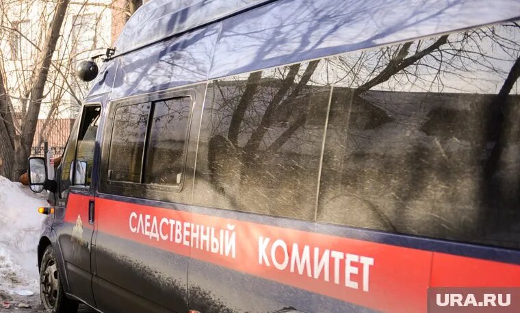 Следственный комитет проводит вторую проверку дела. Фото: Вадим Ахметов © URA.RU