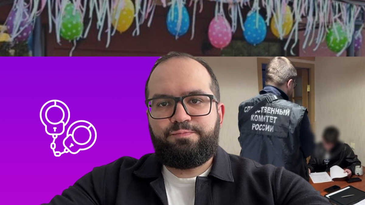 Фото: Коллаж 78.ru: flaticon.com/Georgy, ГСУ СК РФ по Санкт-Петербургу