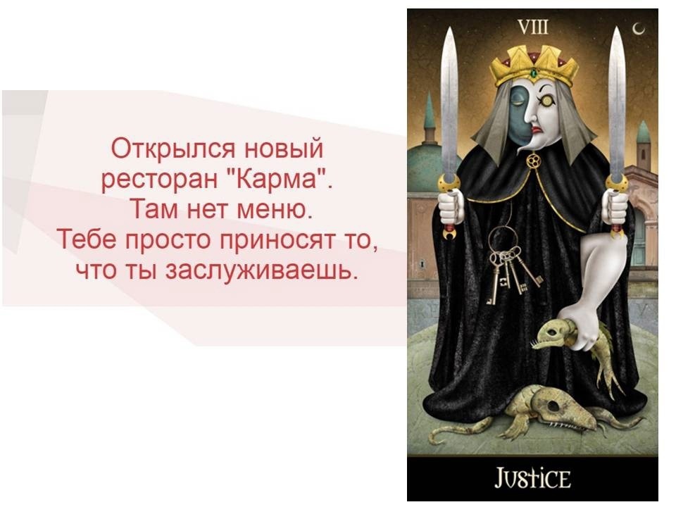 Картинка из сети интернет