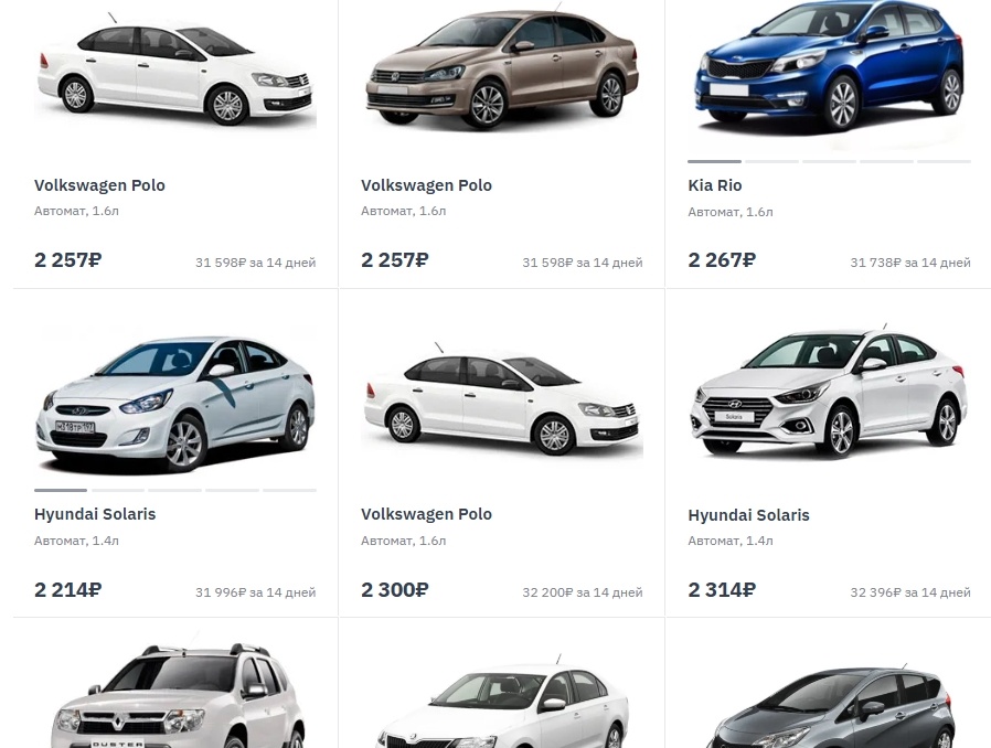 Разнообразие машин для аренды в Крыму от Localrent