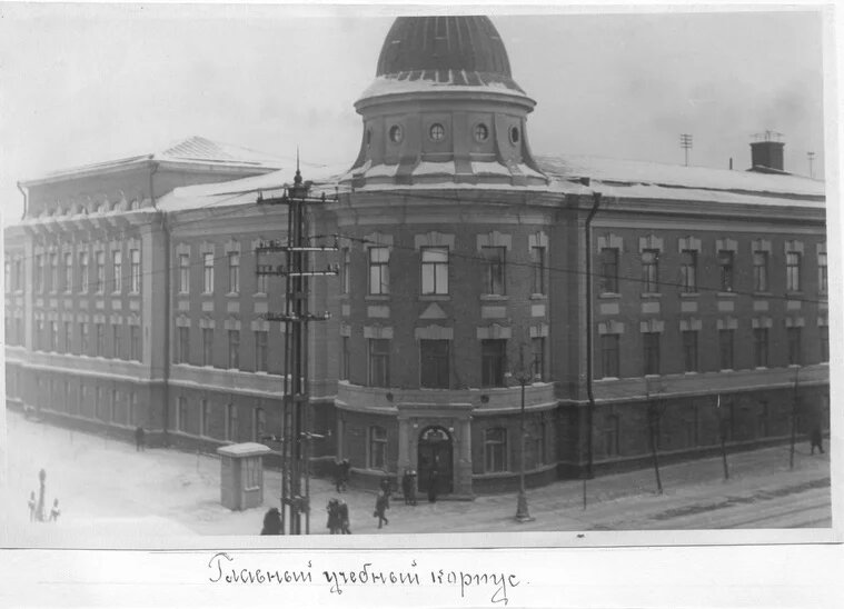 На втором этаже главного корпуса ПГГПУ размещалось отделение хирургии. Фото: сайт Пермского государственного гуманитарно-педагогического университета