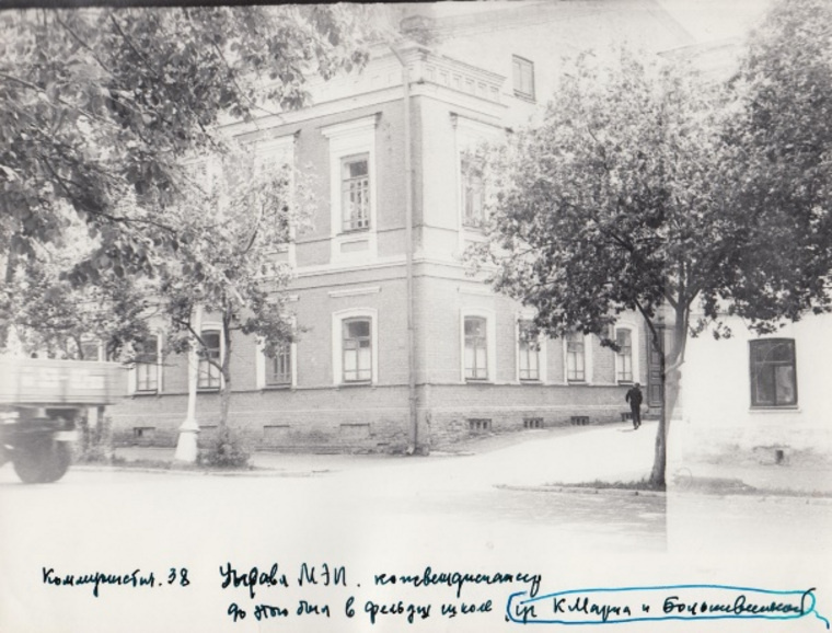 МЭП-44 располагался в здании фельдшерско-акушерской школы. Фото: permgaspi.ru