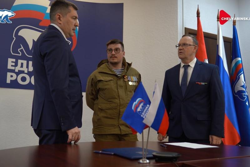    Скрин видео ЧРО "Единой России"