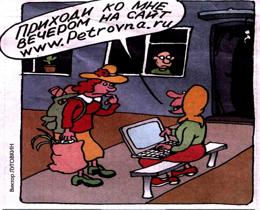 Художник В.Луговкин журнал "Крокодил" №12 2003