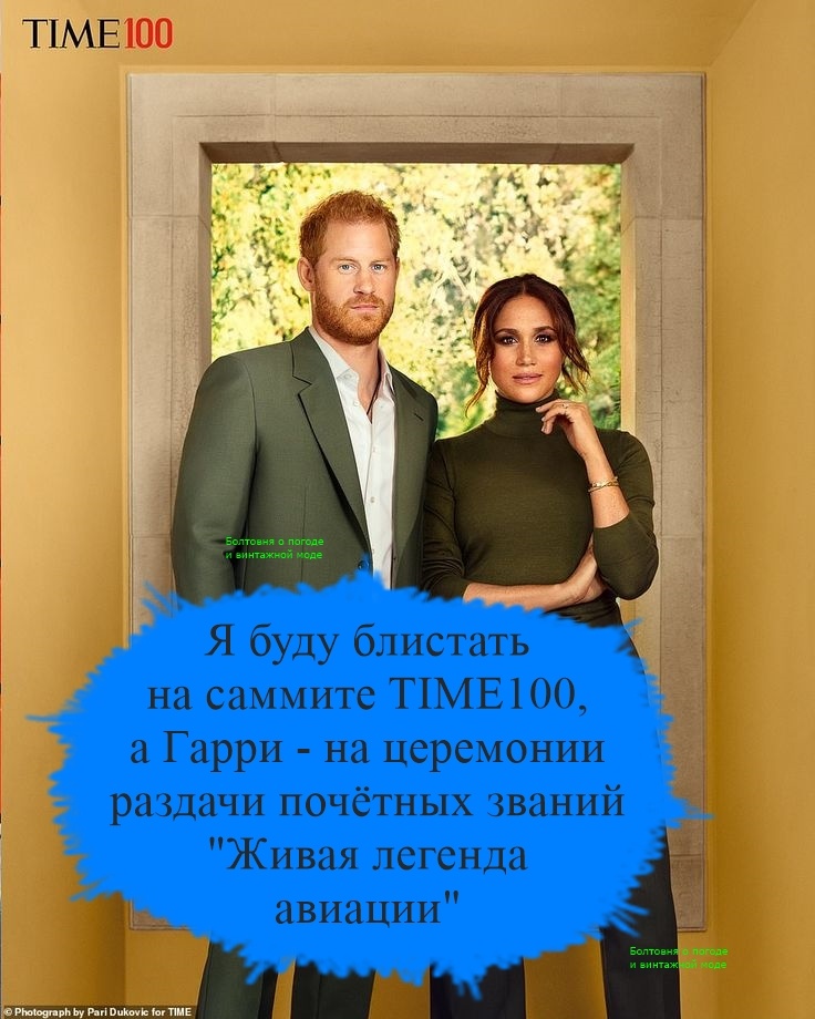 PR Newswire стал новым источником официальной информации о жизни герцогов Сассекских