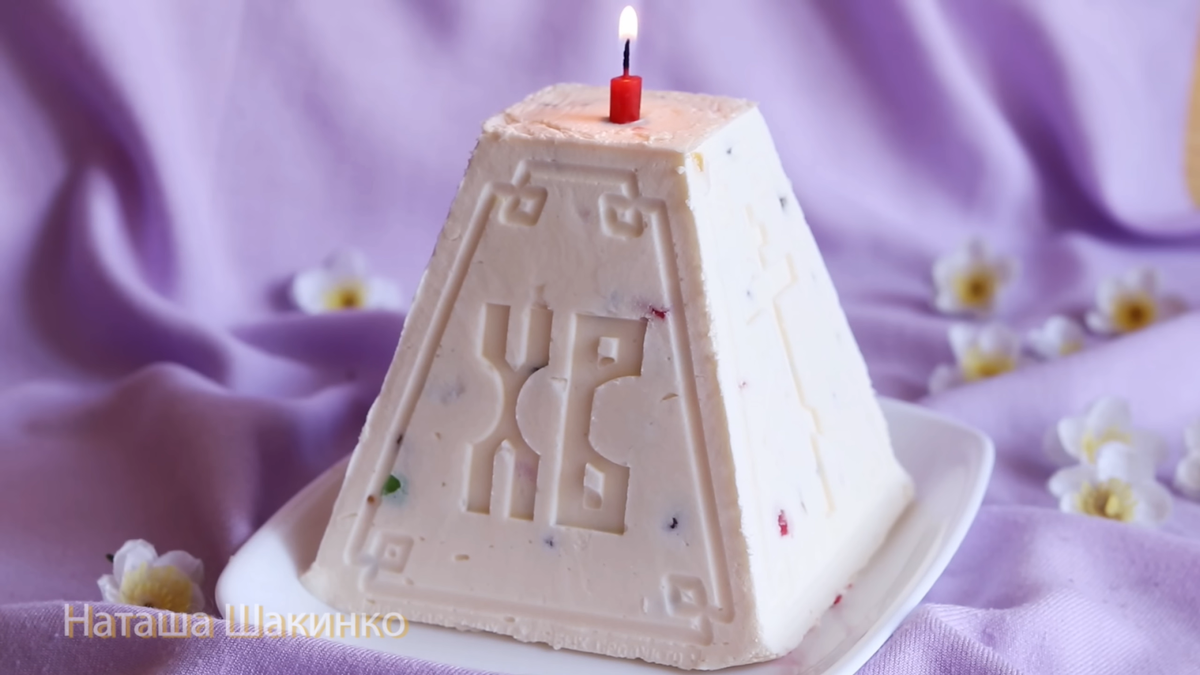 Фото: Наташа Шакинко / YouTube