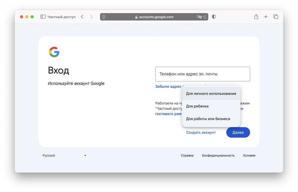    Google