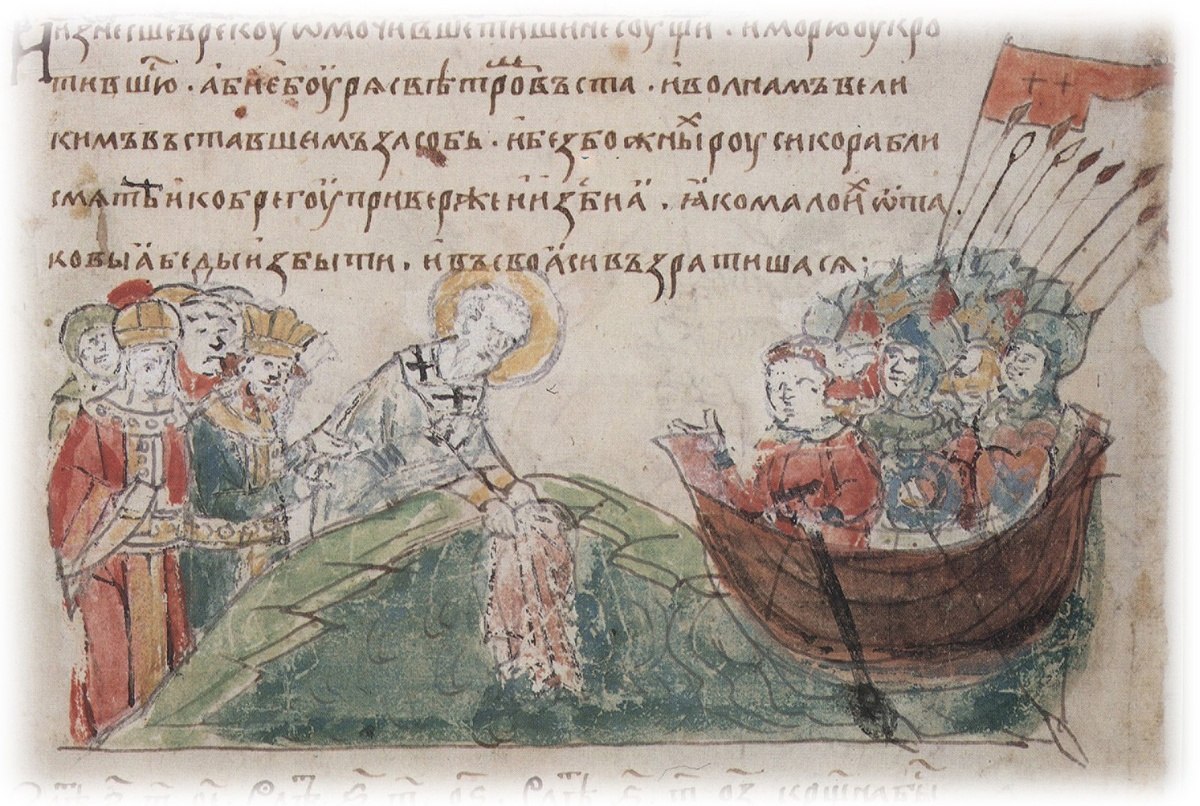 Поход Аскольда и Дира на Константинополь, миниатюра из Радзивилловой летописи.