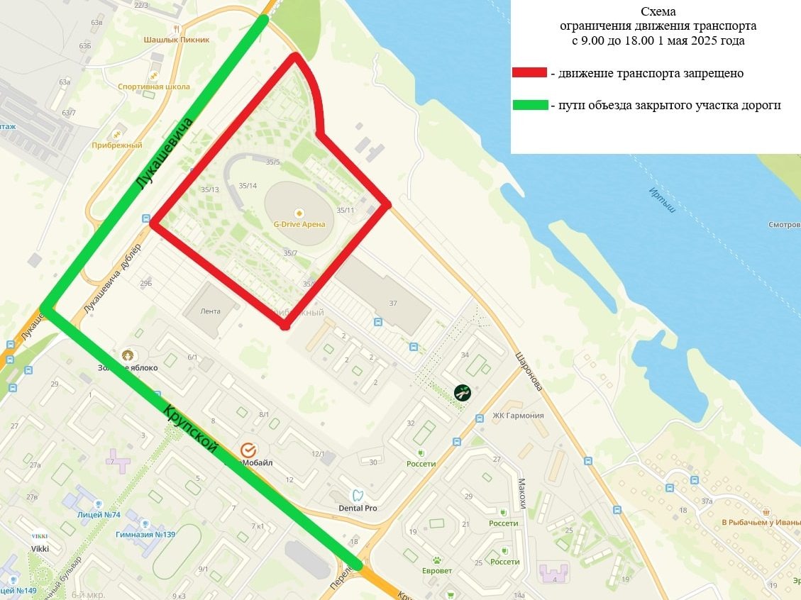    Фото: пресс-центр администрации города Омска