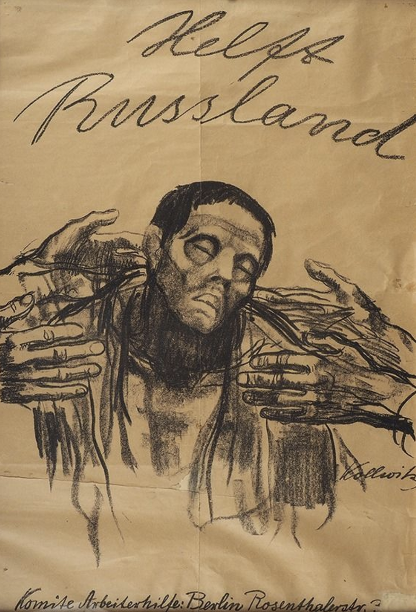 плакат «Помоги России»