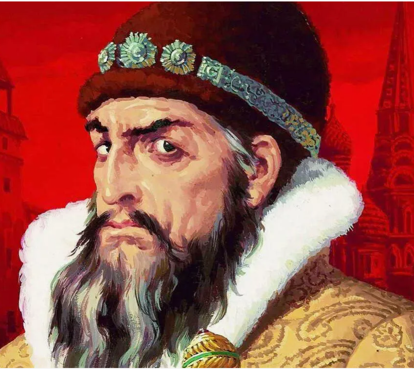 Иван Грозный
