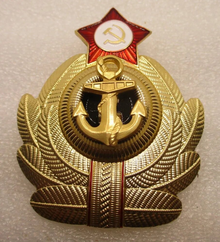 Кокарда ВМФ СССР