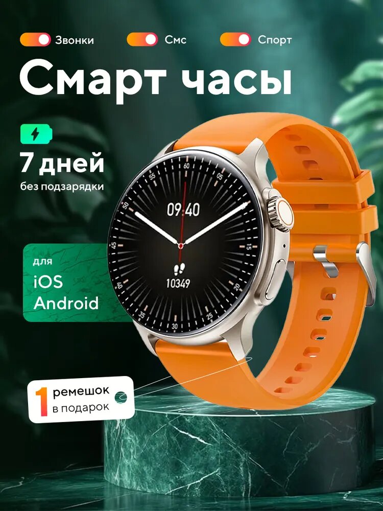 Смарт-часы с хорошей зарядкой: бюджетная подборка 