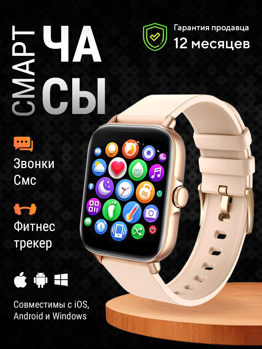 Смарт-часы с хорошей зарядкой: бюджетная подборка 