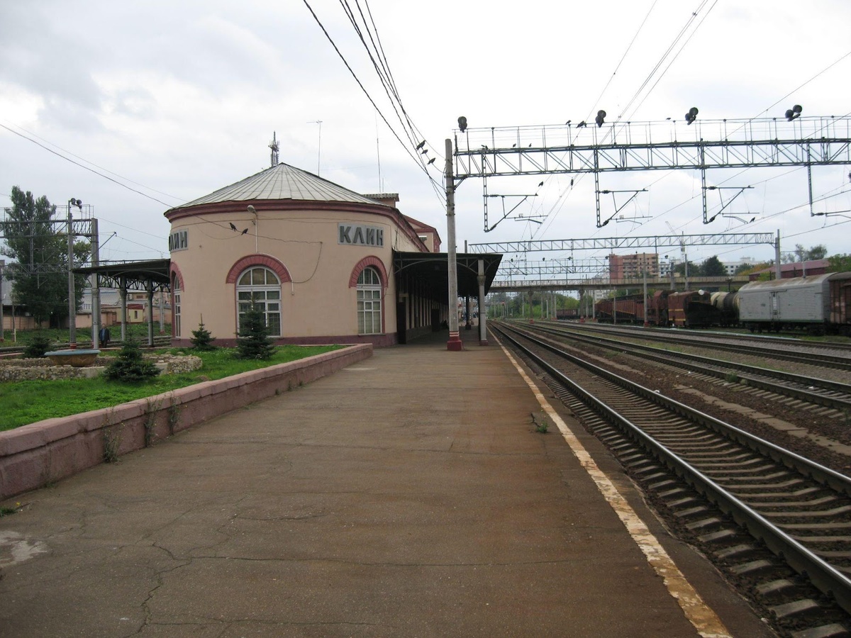 Вокзал Клин: Чудаков А.И.Original uploader was Ant227 at ru.wikipedia. Transferred from ru.wikipedia, GFDL, https://commons.wikimedia.org/w/index.php?curid=12473890