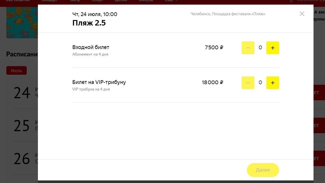     Источник: kursdela.biz