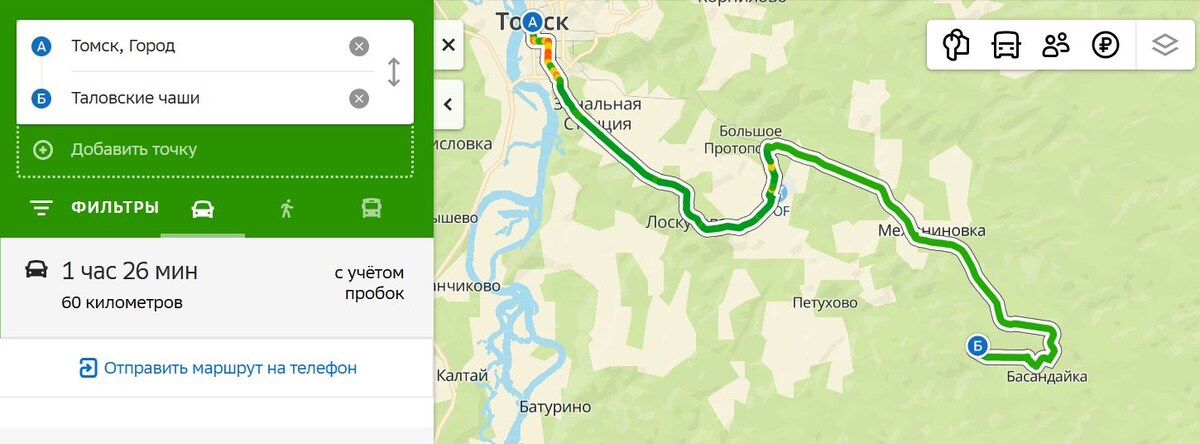 От города до памятника природы, согласно сервису 2ГИС, всего 60 километров
