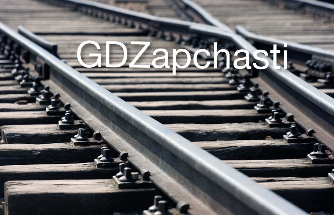    Российские композитные рельсы БАМа выдержат даже апокалипсис