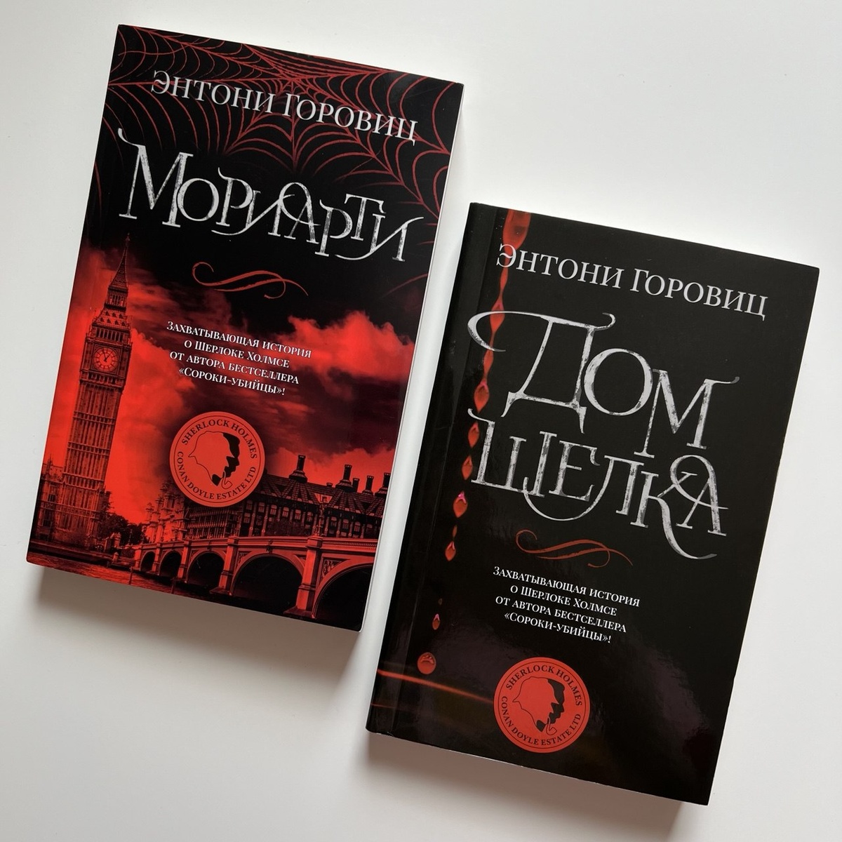 Можно купить почти в любом книжном магазине, я свои экземляры нашла на маркетплейсе