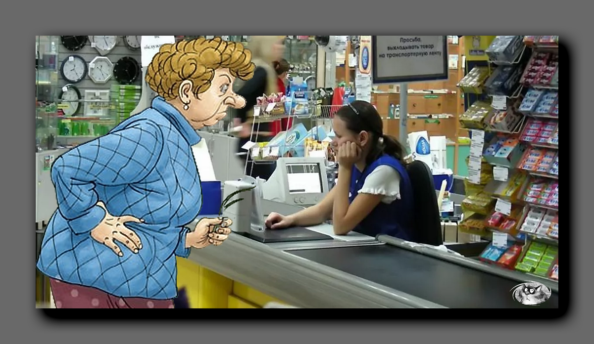 Коллаж автора. Старушка - рисунок Ольги Громовой