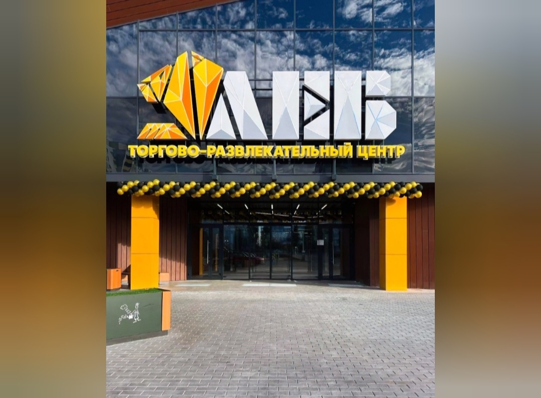 Хотите львенка получить, вот вам и большое: "Мяу и ррррр львиное". По открытиям мест это еще не все. Начну вам потихоньку открывать и рассказывать, что же случилось и происходит теперь в нашем большом городе Пенза😆