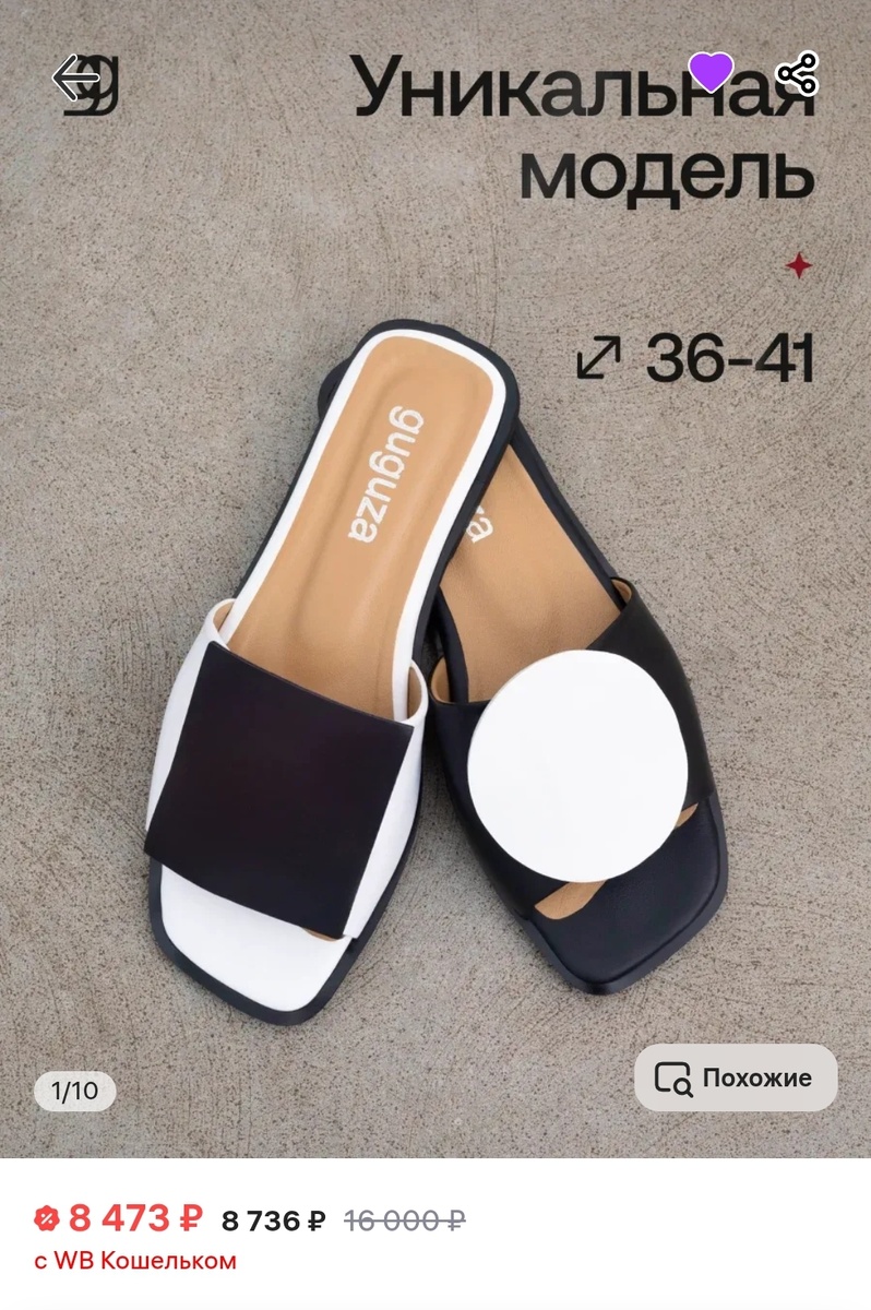 Череый, белый