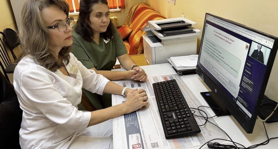    Московский областной онкологический диспансер