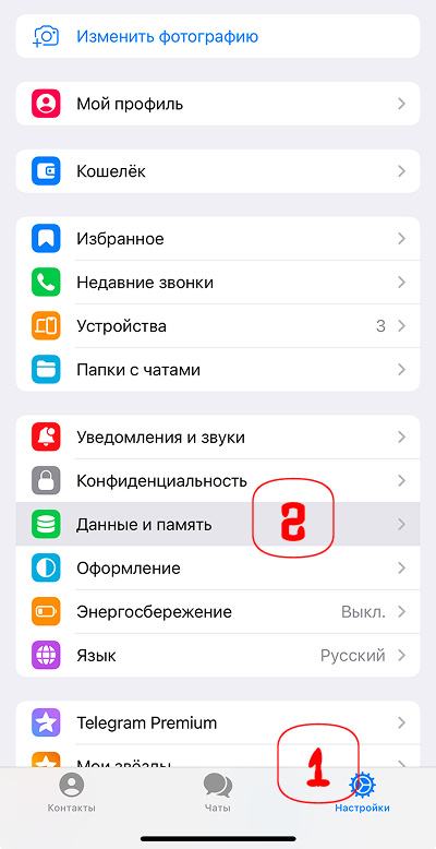 Пошаговая инструкция по записи кружочков в ТГ с музыкой