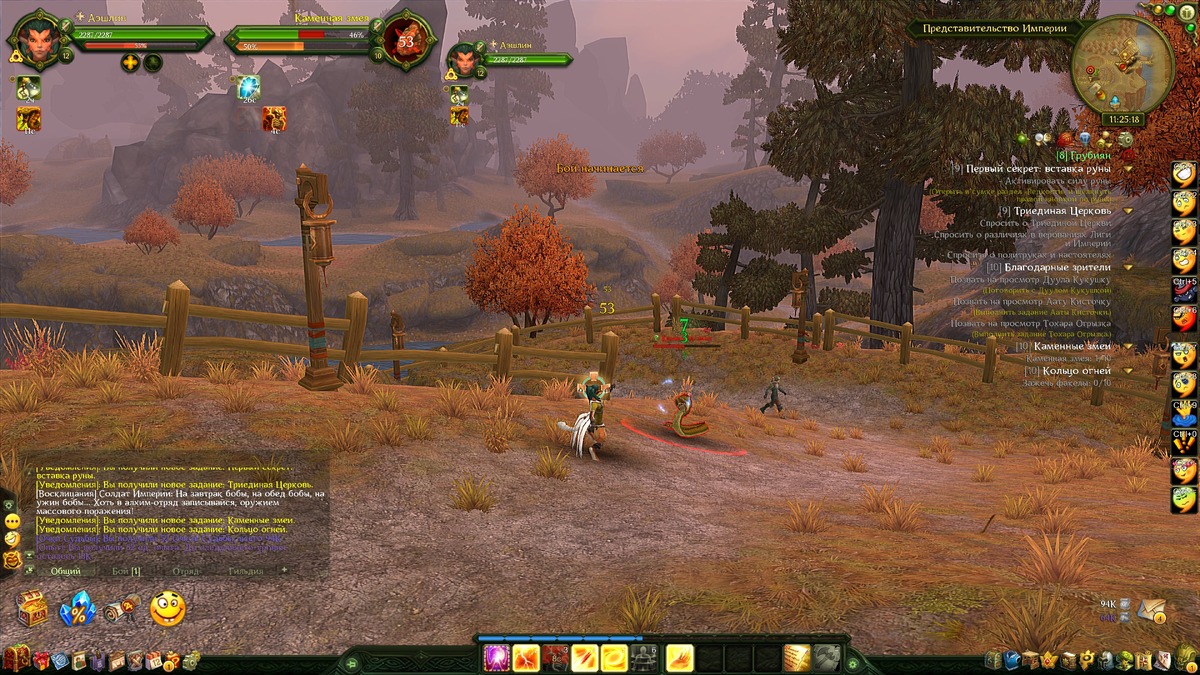 ФОТО: «Аллоды Онлайн»