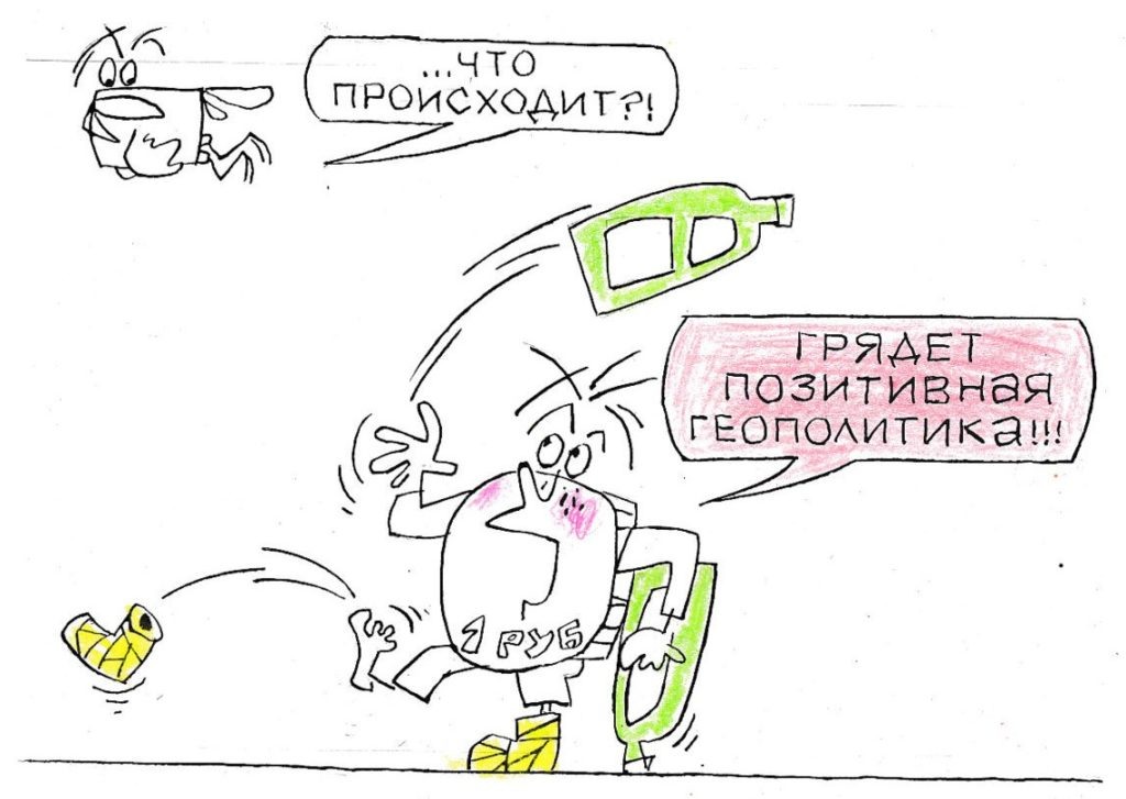 Художник: Юрий Аратовский  📷
