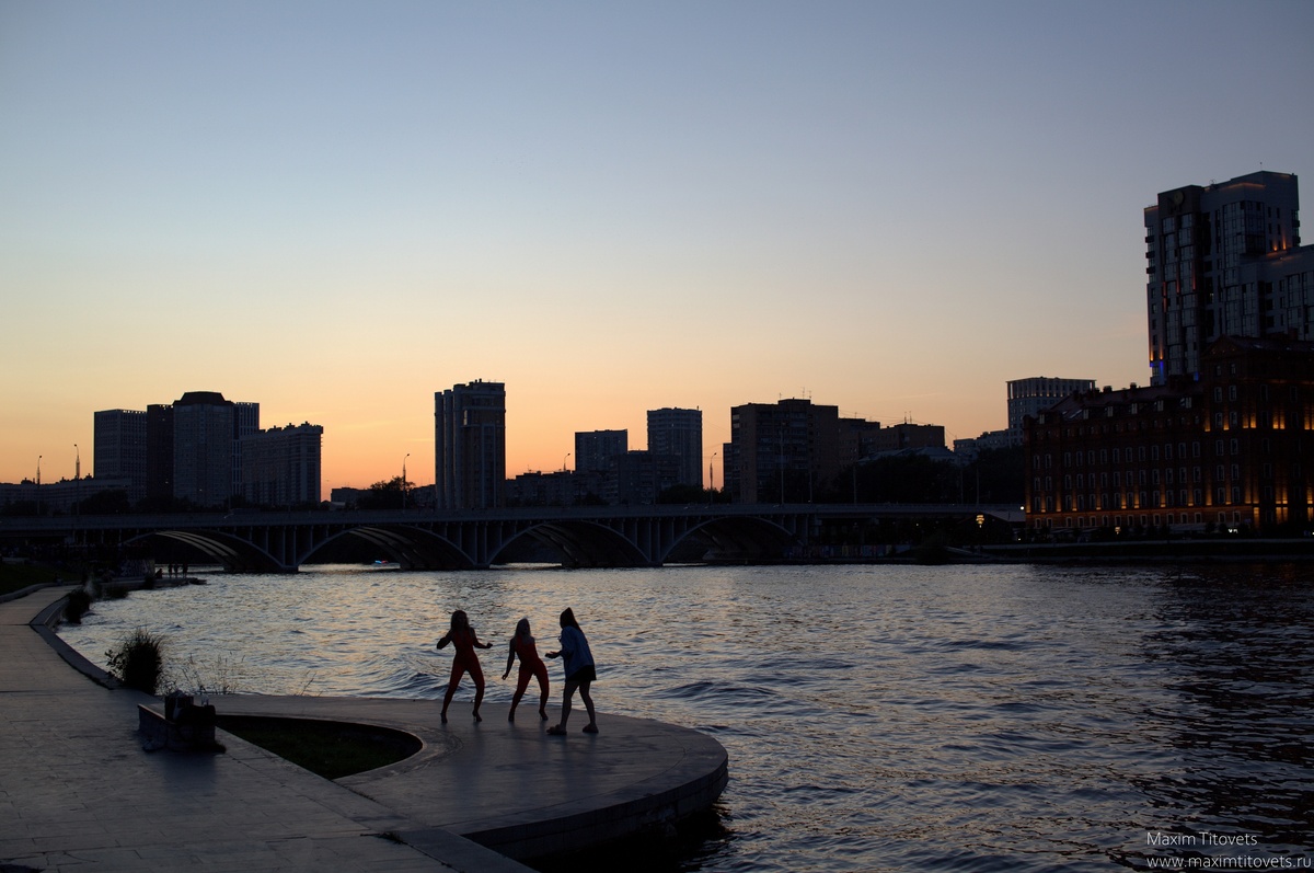 Екатеринбург