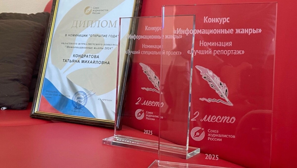     Источник: novostivolgograda.ru