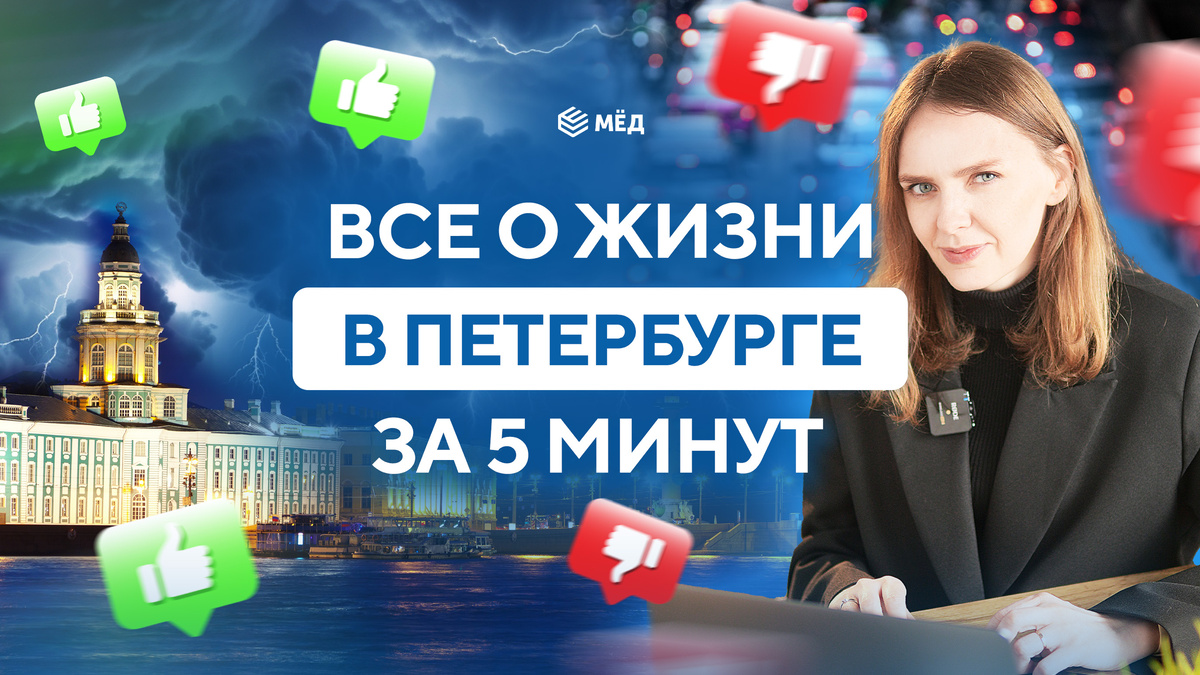 Наш эксперт по недвижимости Мария