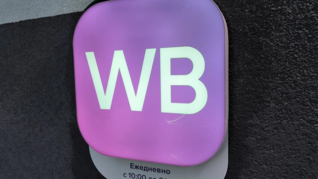    фото: Maksim Konstantinov/Global Look Press